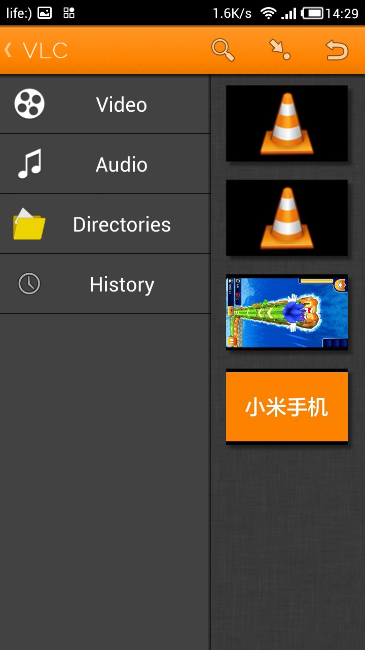 media player download android
